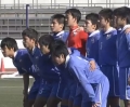 全国高校サッカー選手権大会 3-2で1回戦突破!