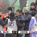 いざ国立へ!全国高校サッカー選手権大会準々決勝 完勝!